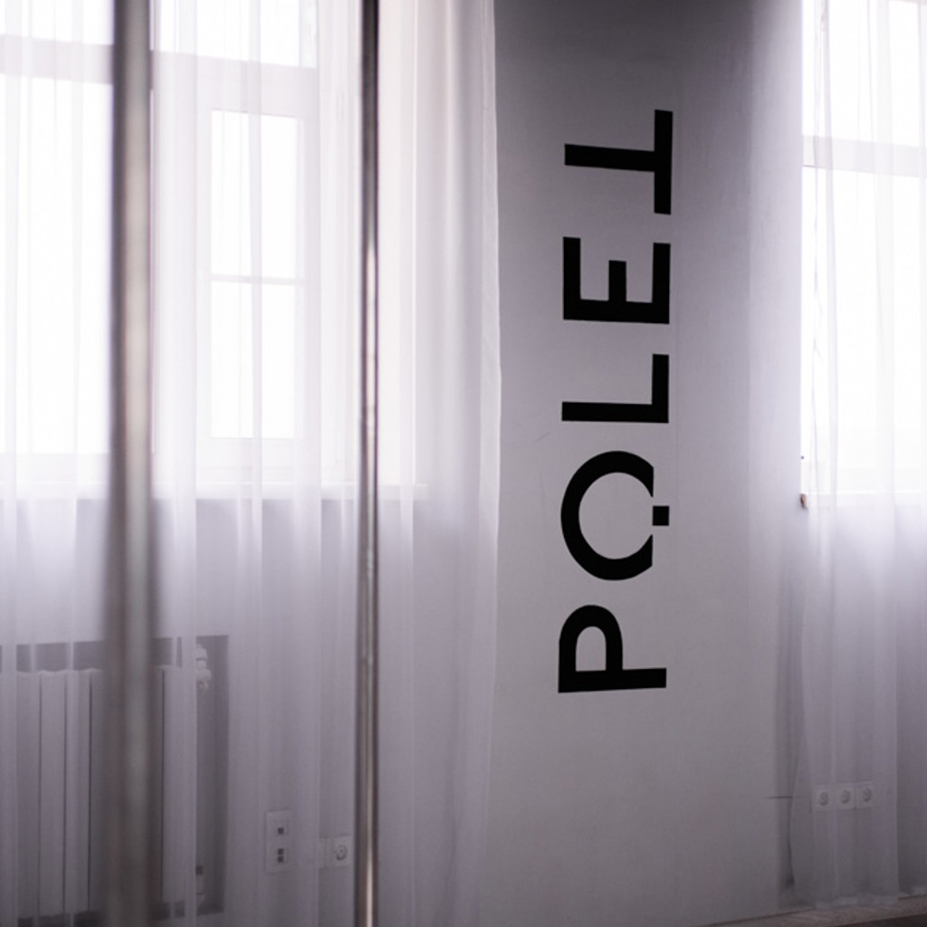 Polet Studio Dance Lipetsk 19